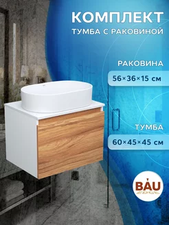 Комплект для ванной, 2 предмета тумба с раковиной