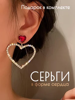 Серьги сердечки гвоздики