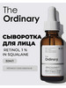 Ретинол для лица Сыворотка с ретинолом 1% бренд THE ORDINARY продавец Продавец № 338330