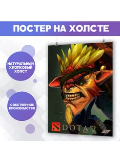 Постеры на стену Дота 2 Dota 2 Бристлбэк 40х60 см