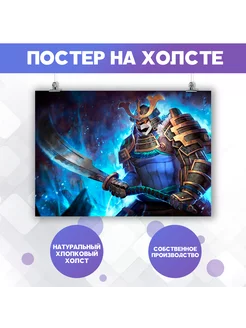 Постеры для интерьера на стену Дота 2 Dota 2 Свен 40х60 см