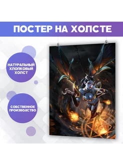 Постеры для интерьера на стену Дота 2 Dota 2 Квопа 30х40 см