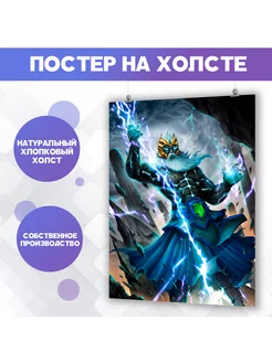 Постеры для интерьера на стену Дота 2 Dota 2 Зевс 30х40 см