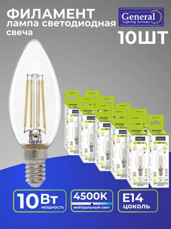 Лампочка светодиодная энергосберегающая led Е14 10Вт 10шт