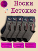 Носки детские из хлопка набор 10 пар бренд IZILIKE продавец Продавец № 3924398