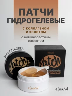 Патчи для глаз Антивозрастные гидрогелевые Collagen & Gold