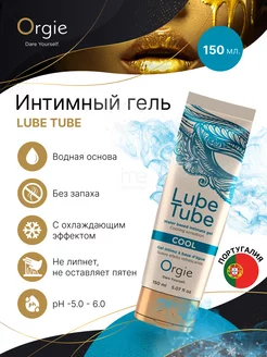 Интимный гель LUBE TUBE COO с охлаждающим эффектом