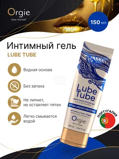 Интимный гель LUBE TUBE с увлажняющим эффектом