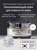 Крем для лица омолаживающий Peptide 9 Volume TOX Cream PRO бренд MEDI-PEEL продавец Продавец № 60172