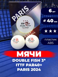 Мячи для настольного тенниса Paris 40+ 3*