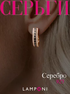 Серьги серебро 925 золотые кольца серебряные с камнями