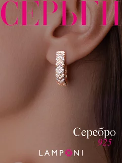 Серьги серебро 925 золотые серебряные кольца с камнями