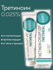 Tretinoin Cream USP 0,025 % (Третиноин Крем 0,025%) бренд Healing Pharma продавец Продавец № 1135108