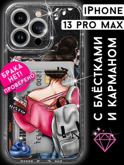 Чехол на iPhone 13 Pro Max с картой прозрачный