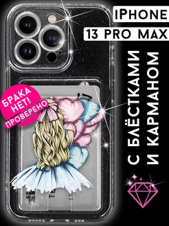 Чехол на iPhone 13 Pro Max с картой прозрачный