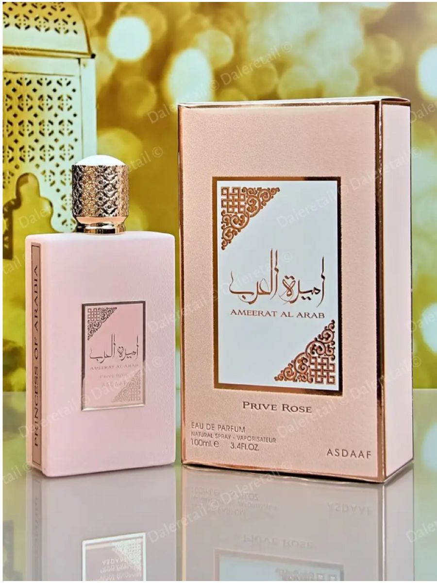 Al arab prive rose