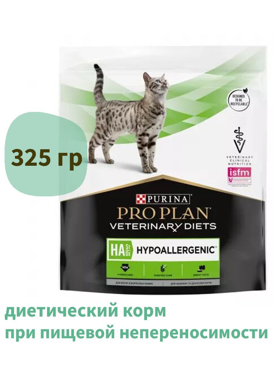 Корм pro plan veterinary diets hypoallergenic. Pro Plan Veterinary Diets Hypoallergenic для собак.