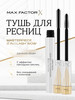 Тушь для ресниц Masterpiece 2 in 1 Lash WOW Mascara 7 ml бренд MAX FACTOR продавец Продавец № 1399039