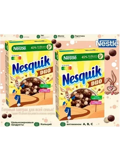 Готовый завтрак Nesquik DUO 2шт Германия