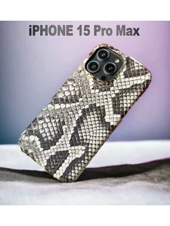 Премиум чехол на iPhone 15 Pro Max питон итальянский