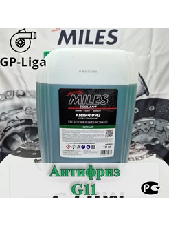 Антифриз G11 зеленый 10кг Antifreeze Hybrid OAT -40C