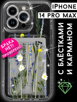 Чехол на iPhone 14 Pro Max с картой прозрачный