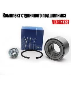 Подшипник ступицы передней VKBA 3237 Toyota Picnic, Camry