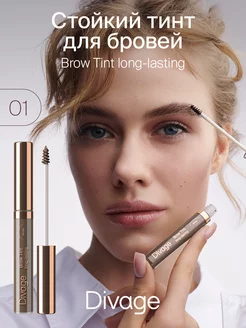 Стойкий тинт для бровей Brow Tint long-lasting тон 01