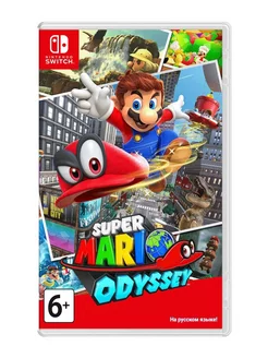 Super Mario Odyssey (русская версия)