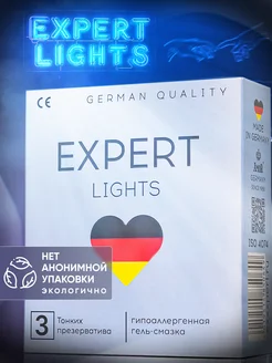 Ультратонкие презервативы Lights, 3 шт