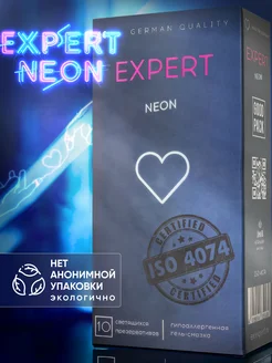 Светящиеся презервативы Neon, 10 шт