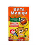 Multi+ пастилки жевательные 2500 мг 30 шт бренд Витамишки продавец Продавец № 225188