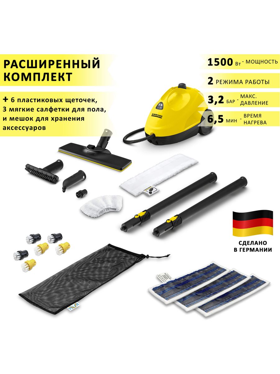 Karcher sc 4 easyfix premium