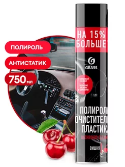 Полироль пластика " Dashboard Cleaner" 750 мл Вишня