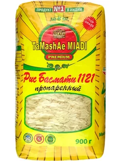 Рис басмати Tamashae MIADI PREMIUM пропаренный, 900 г