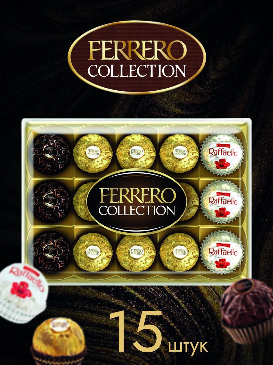 Ferrero collection. Конфеты "Ferrero collection" 172,2гр. Конфеты Ferrero collection 172,2г т-15. Ферреро коллекшн 107.2.