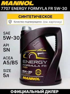 Моторное масло 5W30 Манол Energy Formula FR синтетика 5л