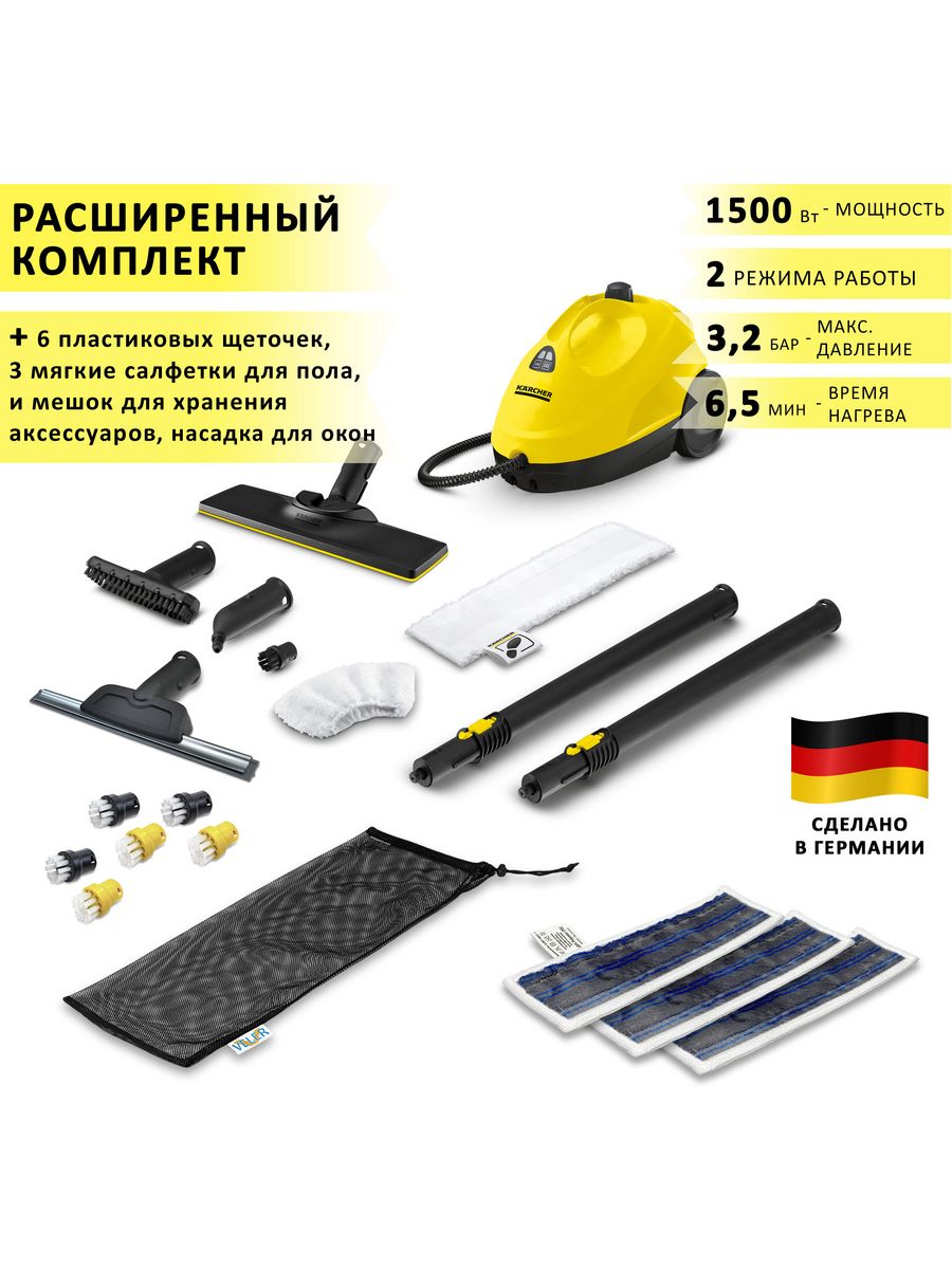 All karcher steam cleaners фото 103