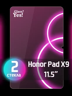 Защитное стекло на Honor Pad X9 11,5" для Хонор пад х9 икс 9