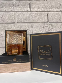 Khamrah Lattafa Perfumes