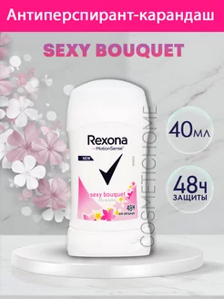 Антиперспирант-карандаш Sexy bouquet, 40мл