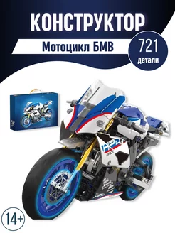 Technic конструктор Мотоцикл BMW HP4 техник БМВ гоночный