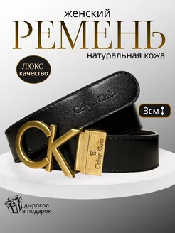 Ремень женский брендовый кожаный Calvin Klein