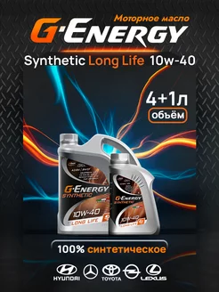 Моторное масло 10w-40 Synthetic Long Life 4+1л