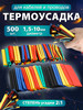  бренд FedotOff продавец Продавец № 604861