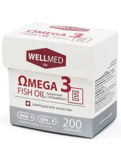 Omega 3 fish oil+e рыбий жир с витамином е 200 капсул -2 уп