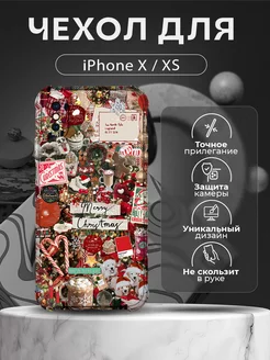 Новогодний чехол на iPhone X и XS силиконовый с принтом