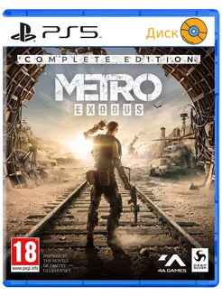 Metro Exodus - Complete Edition Ps5 ( Метро Исход )