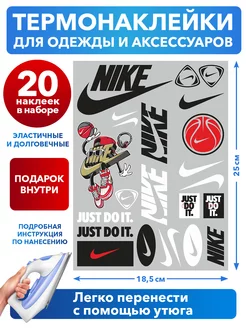 Термонаклейка Найк (Nike) на одежду термопринт