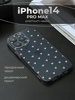 Чехол на Apple iPhone 14 Pro Max